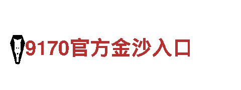 专业机械企业8828官网下载，为您提供高效服务